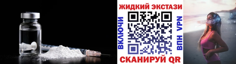 что такое наркотик  Александровск-Сахалинский  Бутират BDO 33% 