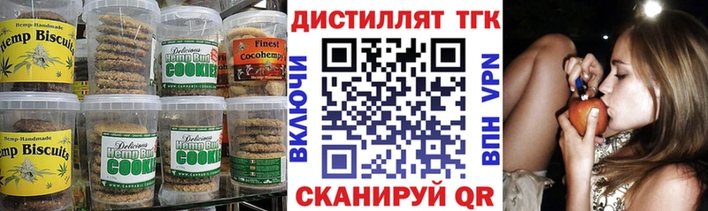 omg ТОР  Александровск-Сахалинский  Canna-Cookies марихуана 
