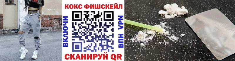 Кокаин 99% darknet наркотические препараты Александровск-Сахалинский