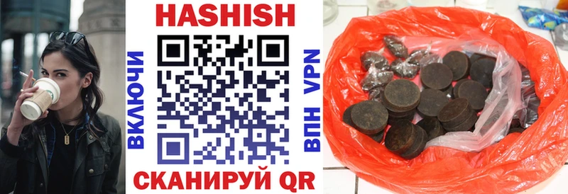 как найти наркотики  Александровск-Сахалинский  Гашиш убойный 