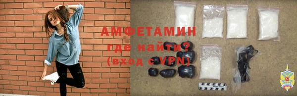 метамфетамин Алексеевка