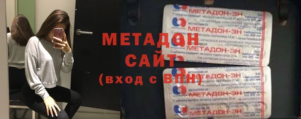 метамфетамин Алексеевка
