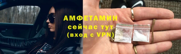 таблы Инсар