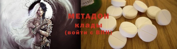 метамфетамин Алексеевка