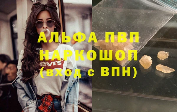 метамфетамин Алексеевка