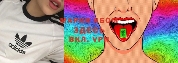 мефедрон Алексин