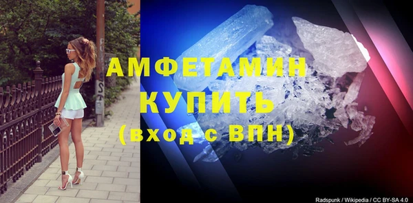 амфетамин Алзамай