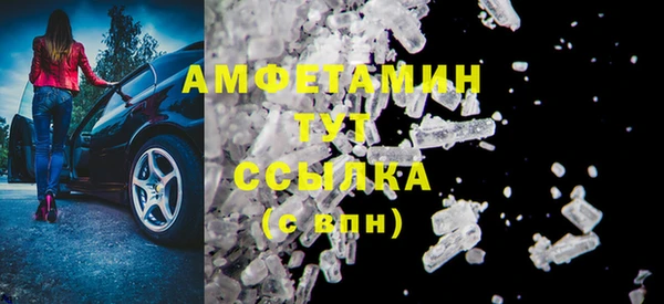 мет Армянск