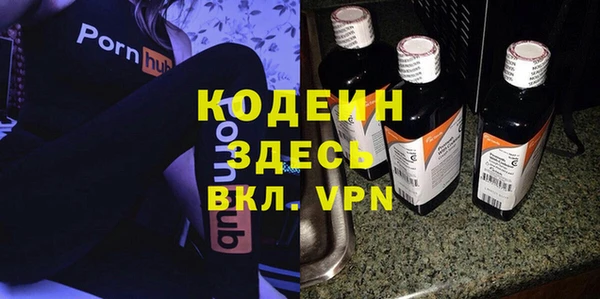 стафф Зерноград