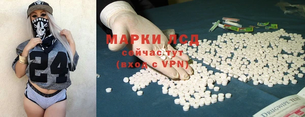 мет Армянск