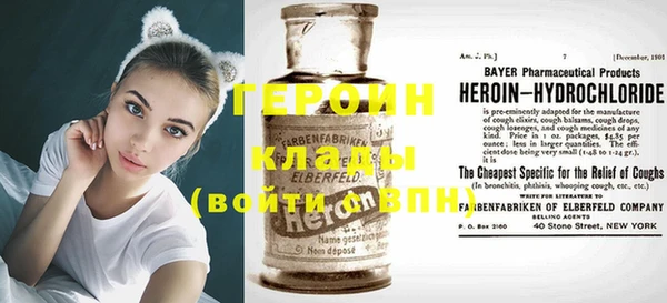 метамфетамин Алексеевка