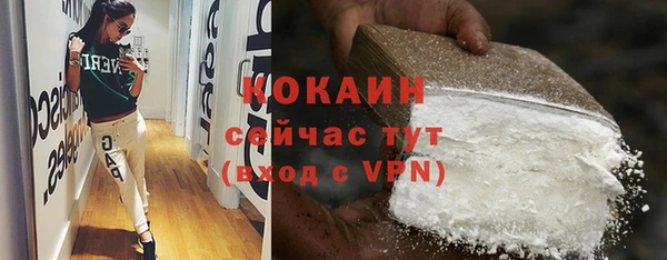 мет Армянск