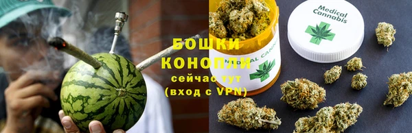 мет Армянск