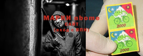 мефедрон VHQ Арсеньев