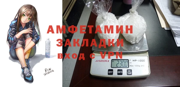мефедрон VHQ Арсеньев