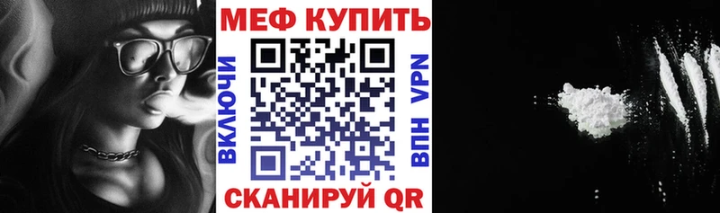 hydra ССЫЛКА  Александровск-Сахалинский  Меф мука  купить закладку 